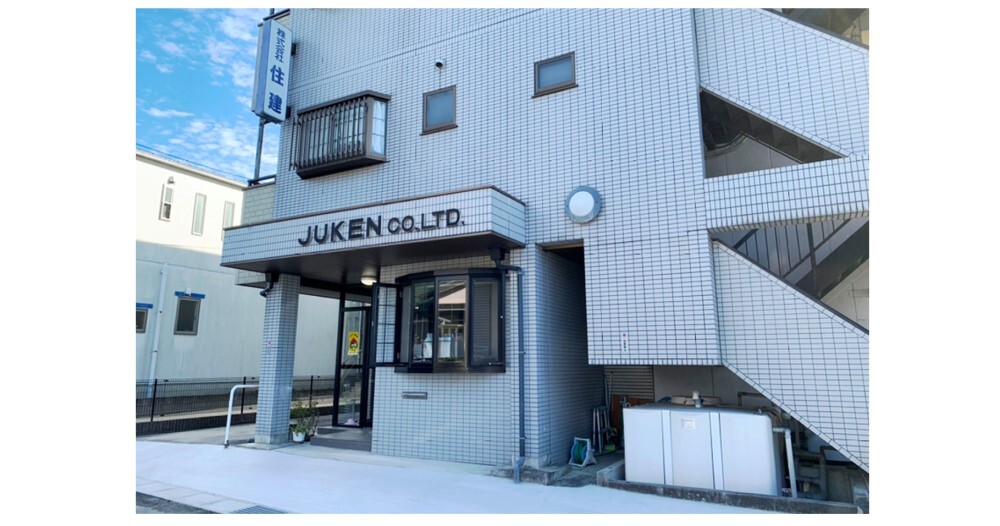 株式会社住建事務所外観