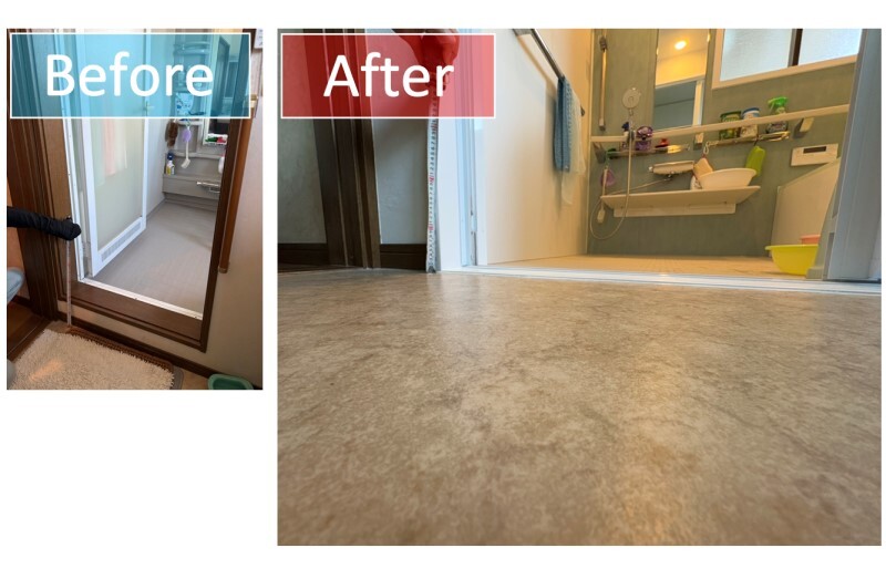 浴室出入口段差解消 浴室出入口段差解消