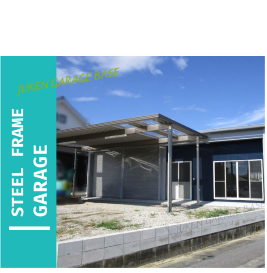 鉄骨造倉庫インスタへのリンク