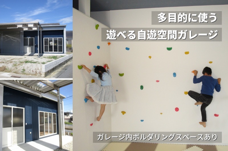 子どもと体を動かしたい